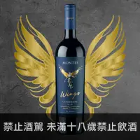 在飛比找荖藤酒窖優惠-蒙帝斯酒莊．天使之翼佳美娜紅酒 2019｜智利 Montes