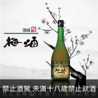 在飛比找巷弄洋酒優惠-CHOYA頂級梅酒