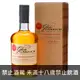 蘇格蘭 格蘭蓋瑞典藏特級單一純麥威士忌700ml Glen Garioch Founders Reserve Single Malt Scotch Whisky