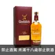 (限量) 格蘭菲迪25年 Glenfiddich Rare Oak 25 Years Old#Single Malt Scotch Whisky