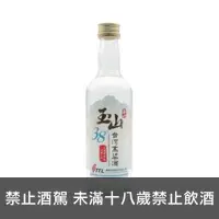 在飛比找酒酒酒全台最大詢價網優惠-玉山38度高粱酒(2010版)迷你酒 80ml