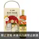 (限量) 白鶴 金箔純米大吟釀 雙杯禮盒 720ml