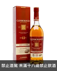在飛比找加佳酒優惠-格蘭傑12年雪莉桶單一麥芽蘇格蘭威士忌 Glenmorang