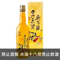 在飛比找酒酒酒全台最大詢價網優惠-2020年鼠兆豐年庚子鼠高粱酒 600ml