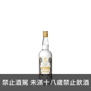 97年 金門高粱酒58度 300ML - 買酒專家