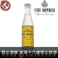 在飛比找佳品洋行優惠-東方帝國-柚子風味通寧水 Yuzu Tonic Water