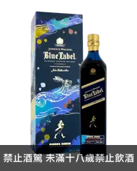 在飛比找加佳酒優惠-約翰走路藍牌躍兔迎春新年限定版調和蘇格蘭威士忌750ml J