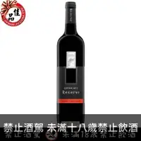 在飛比找佳品洋行優惠-特藏卡貝納蘇維翁紅葡萄酒 The Reserve Caber