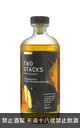 雙塔愛爾蘭威士忌，調和系列「杏桃白蘭地桶」原桶強度 單一麥芽愛爾蘭威士忌 Two Stacks Irish Whiskey, The Blender's Cut "Apricot Brandy" Cask Strength Single Malt Irish Whiskey NV 700ml