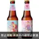 台灣 金色三麥 俏荔美荔貴妃啤酒 350ml