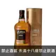 蘇格蘭 吉拉足跡單一麥芽威士忌 700ml Jura Journey Single Malt Scotch Whisky