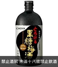 在飛比找國泰洋酒優惠-CHOYA黑糖梅酒