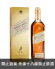 約翰走路金牌珍藏調和蘇格蘭威士忌750ml Johnnie Walker Gold Label Years Bland Scotch Whisky