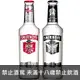 俄羅斯 思美洛 ICE 即飲調酒 275ml Smirnoff Ice Mixed Drink Vodka