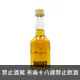 百世爵VSOP迷你酒 50ml