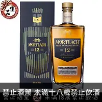 在飛比找佳品洋行優惠-慕赫12年 Mortlach 12 Years