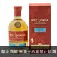 齊侯門 原桶強度波本桶2011#465 || Kilchoman Single Bourbon Cask Islay Single Malt Scotch Whisky