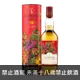 卡杜 16年限量原酒 曜岩仙境 (帝亞吉歐2022臻選系列) || Cardhu 16Y Diageo Special Releases 2022