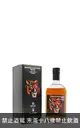 生命之泉裝瓶廠，「班尼富」老虎28年單一麥芽蘇格蘭威士忌 Aqua Vitae Whisky Selection, Ben Nevis 1993 28YO Single Malt Scotch Whisky 28 700ml