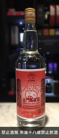 在飛比找世達酒業優惠-高粱108年春節配酒1000ml