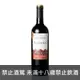 智利 卡洛琳卡貝納蘇維翁紅葡萄酒 750ml Carolina Cabernet Sauvignon 2017