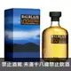 蘇格蘭 巴布萊爾2002年 單一純麥威士忌 700ml Balblair Vintage 2002 Highland Single Malt Scotch Whisky