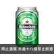 海尼根啤酒330ml(24罐) Heineken