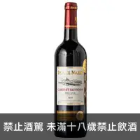 在飛比找品酒網優惠-法國 石頭小屋 卡本內蘇維濃紅酒 2018 750ml Ro