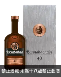 在飛比找加佳酒優惠-布納哈本40年單一麥芽蘇格蘭威士忌 BUNNAHABHAIN