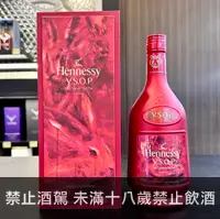 在飛比找世達酒業優惠-2023春節禮盒軒尼詩VSOP