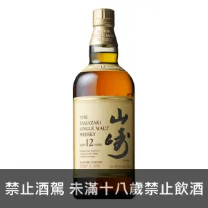 山崎12年 日本威士忌 700ml
