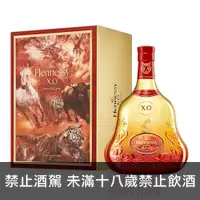 在飛比找酒么么優惠-軒尼詩X.O(2023春節限量版) HENNESSY X.O