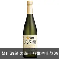 在飛比找品酒網優惠-日本 白鶴 大吟釀 720ml