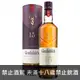 Glenfiddich 15年 斯貝塞 單一酒廠 純麥 威士忌