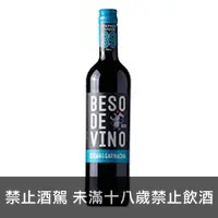 在飛比找品酒網優惠-西班牙 白角牛精選紅葡萄酒 750ml Beso de Vi