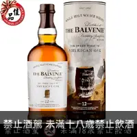 在飛比找佳品洋行優惠-百富12年糖心橡木 Balvenie 12 Year Old