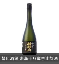 在飛比找RAKUSAKE 樂酌優惠-楯野川 純米大吟釀 本流辛口 720ML