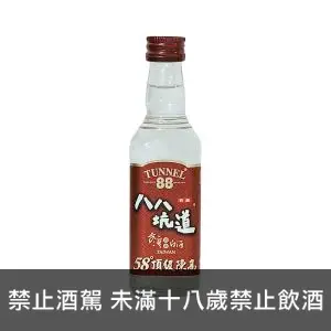 八八坑道 58度頂級陳年高粱 迷你酒 50ml