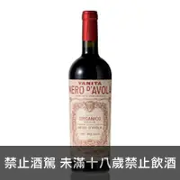 在飛比找品酒網優惠-義大利 大娛樂家 黑阿沃拉紅葡萄酒 750ml Vanita