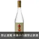 義大利 瑪勒洛 阿內斯 渣釀白蘭地 700ml Marolo Grappa di Arneis