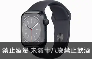 中古 Apple Watch S8 41mm GPS 黑