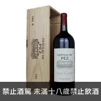 在飛比找買酒網優惠-法國 佩滋堡紅酒 2014 (3L) || Chateau 