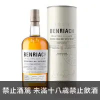 在飛比找酒么么優惠-班瑞克季節系列 BENRIACH MALTING SEASO