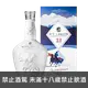 皇家禮炮21年雪地馬球限量版調和威士忌 ROYAL SALUTE WHISKY 21 YO - THE SNOW POLO EDITION