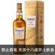 蘇格蘭 帝王15年 威士忌 750ml Dewar's 15 Years ”The Monarch”Blended Scotch Whisky