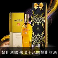 在飛比找品酒網優惠-蘇格蘭 馬諦氏21年威士忌 700ml Matisse 21