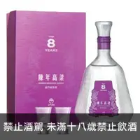 在飛比找酒立購優惠-金門高粱8年陳年高梁 600ml