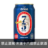 在飛比找品酒網優惠-日本沖繩 Orion奧利恩75淡愛爾啤酒 350ml