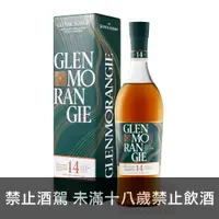 在飛比找酒么么優惠-格蘭傑14年 GLENMORANGIE THE QUINTA