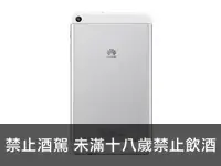 在飛比找埔里酒莊優惠-中古 Huawei-MediaPad T1 7.0 8G銀 